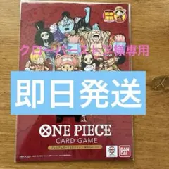 早い者勝ち！】ONE PIECE CARD GAME 熊本県スペシャル2セット - メルカリ