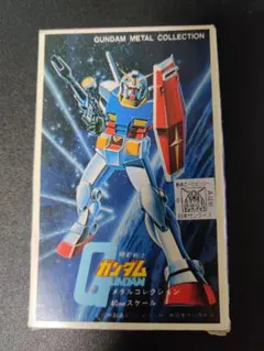 2025年最新】ツクダ ガンダムの人気アイテム - メルカリ