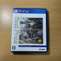 モンスターハンター：ワールド PS4 ベストプライス版
