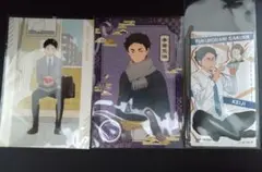 【9/28まで】ハイキュー!! 赤葦京治 特典