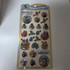 正規品　パペットスンスン　うるちゅるポップシール