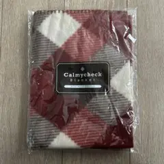 Calmycheck チェック柄ブランケット