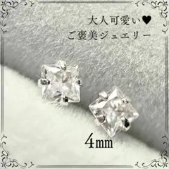 2025年最新】Sonaダイヤモンドの人気アイテム - メルカリ