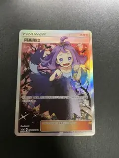 2025年最新】アセロラ sr 横線なしの人気アイテム - メルカリ