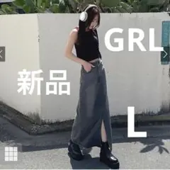 GRL Aラインデニムスカート[qu132] 新品タグ付き Lサイズ 匿名取引