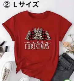 ②ラスト1点！クリスマス　Tシャツ 赤　Ｌサイズ★2点目より¥200オフ！