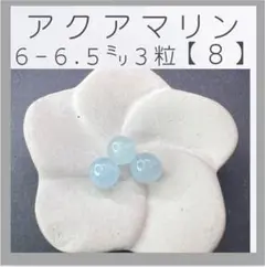 mori様 リクエスト 4点 まとめ商品