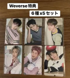All of You Weverse 6枚x5セット トレカ RIIZE