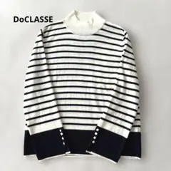美品✨ドゥクラッセ 洗える 近年モデル 袖ボタン ニット プルオーバー ボーダー