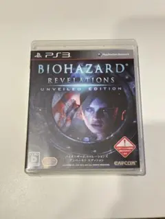 バイオハザード リベレーションズ アンベールド エディション