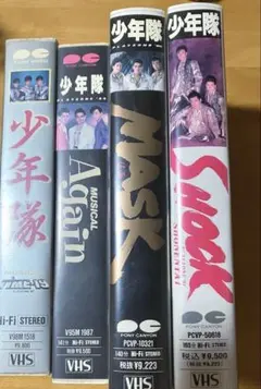 少年隊のミュージカルVHS セット Amazon.co.jp: MOON~Playzone'94~ [VHS] : 少年隊, 少年隊: DVD