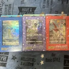 ラプラス・ガラルファイヤー ミュウ・オドリドリ ラティアス・メタモンのセット