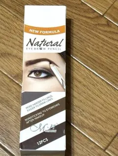 新品　未使用　Natural Eyebrow Pencil 12本入り
