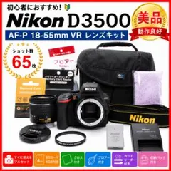 2026年最新】ニコン d5300 バッグの人気アイテム - メルカリ