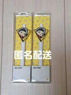 2026年最新】テテペンの人気アイテム - メルカリ