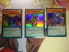 遊戯王 エニアクラフト アトリマール、アイザレオン、アークテイル