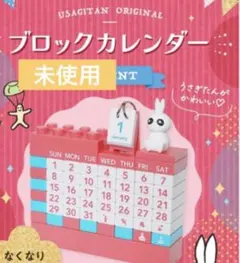 2025年最新】資生堂 ノベルティうさぎたんの人気アイテム - メルカリ