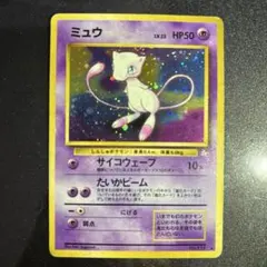 ポケモンカード 25thプロモ 7枚セット ピィ カプ・テテフ ミュウ 他