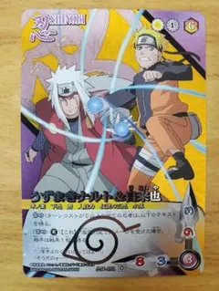 NARUTO疾風伝カードゲーム うずまきナルト＆自来也 忍-191 - メルカリ
