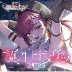 特典カード無し 宝鐘マリン　誕生日記念2025 フルセット　通常ver.