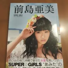 Item thumbnail for item a3638195-6aab-41de-8ce8-d33e7b190647