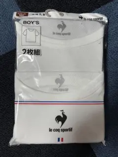 le coq sportif 半袖 丸首 シャツ 2枚組 150サイズ