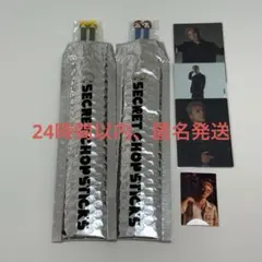 be:first シュント ミュージシャン