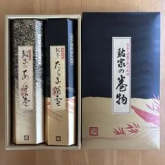 2026年最新】鮎家の人気アイテム - メルカリ