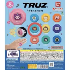 TREASURE TRUZ ガチャ ピカっとリング LAWOO ジェヒョク