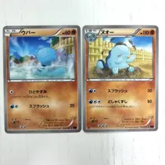 ポケモンカード ウパー ヌオー ジムプロモ 121/SV-P 122/SV-P - メルカリ