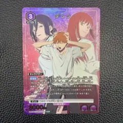 ユニオンアリーナ チェンソーマン デンジ パラレル - メルカリ