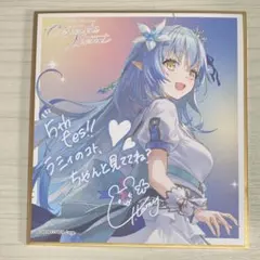2026年最新】雪花ラミィ 色紙の人気アイテム - メルカリ