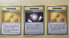 【旧裏】元気のかたまり 元気のかけら ● 拡張シート第2弾(赤版)3枚セットのサムネイル