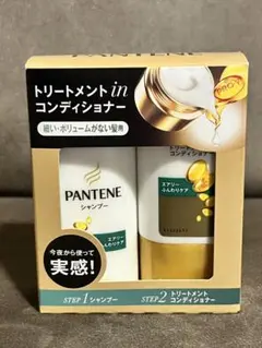 【非売品】PANTENE シャンプー＆トリートメントinコンディショナーセットのサムネイル
