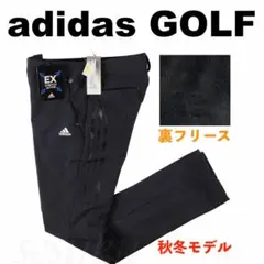 【SとM】秋冬 アディダス ゴルフ 保温 防風 裏地フリース ボンディングパンツ