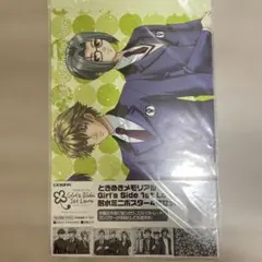 ときめきメモリアルGS Legend Works ブックレット クリアポスター