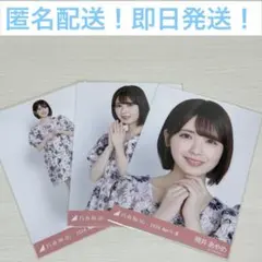 2026年最新】M__乃木坂46筒井あやめの人気アイテム - メルカリ