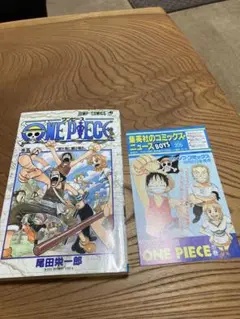 【初版】ONE PIECE ワンピース『 5巻』コミックスニュース付