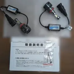 fcl. LEDヘッドライト フォグランプ H8 H11 H16のサムネイル