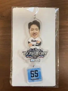 2026年最新】村上宗隆 アクスタの人気アイテム - メルカリ