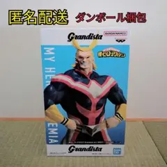 僕のヒーローアカデミア　Grandista -ALL MIGHT-