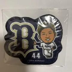 オリックスバファローズ エアーくじ C賞 44 頓宮裕真