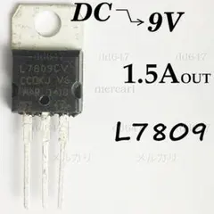 9V 전압 스텝다운 3-터미널 레귤레이터 L7809CV