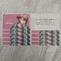 DYNAMIC CHORD ダイナー 百瀬つむぎ Bishop カード