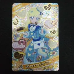 2026年最新】アイプリ 星4 セットの人気アイテム - メルカリ