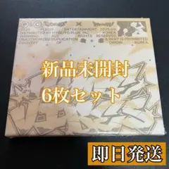 CxM HYPE VIBES compact CD 未開封 6枚 セブチ