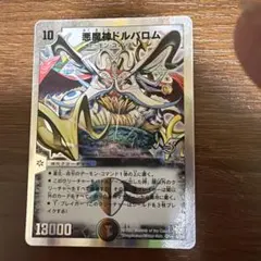 2026年最新】デーモンコマンド デッキの人気アイテム - メルカリ