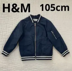 【H&M】エイチアンドエム　ナイロンスタジアムジャンパー　105cm スタジャン