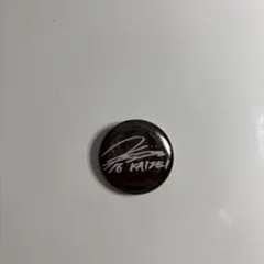 THE RAMPAGE 武知海青 サイン入り 缶バッジ