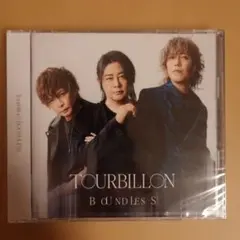 限定盤 非売品 TOURBILLON BOUNDLESS CD/Blu-ray - メルカリ